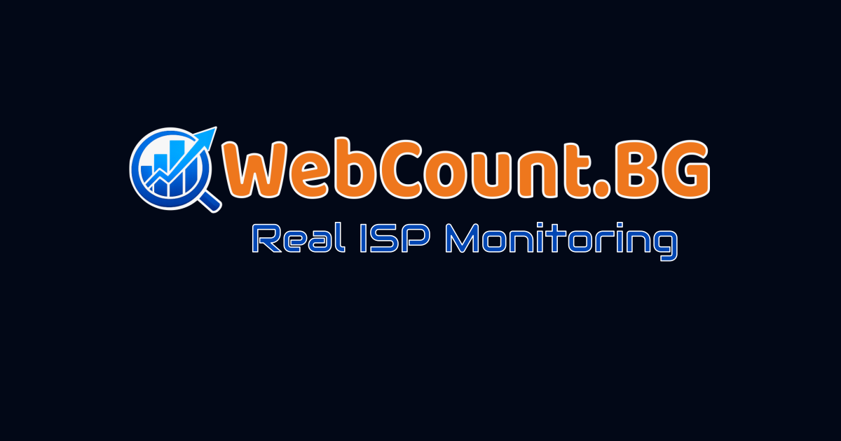 WebCount.BG  системата е вече онлайн!